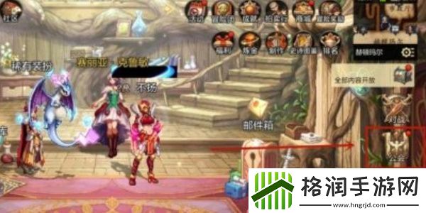 地下城与勇士起源