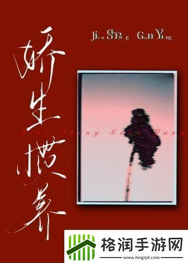 重塑嬗变