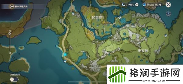 原神吃饱的重要性在哪接
