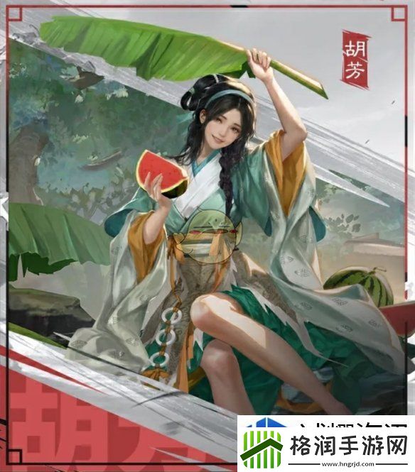 跨服对战第一