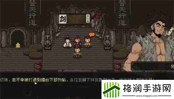 大江湖之苍龙与白鸟聚贤林任务攻略分享