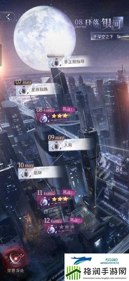 异界事务所新手必看