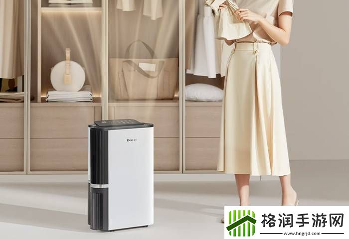 告别潮湿回南天