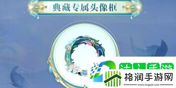 阴阳师孔雀明王青鸾誓约皮肤价格是多少