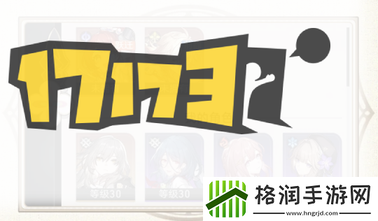 星铁3.1新优化来啦!体验再升级