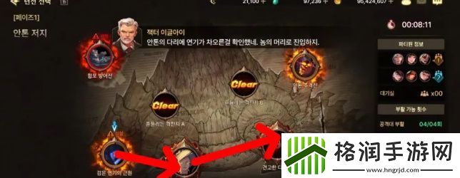 地下城与勇士起源