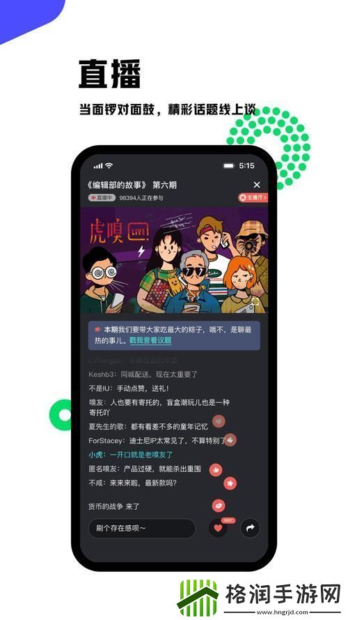 探秘“黄品汇”