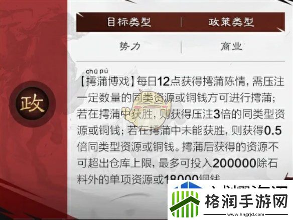 跨服对战第一