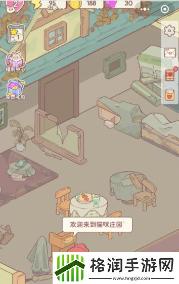 快乐方块屋家庭模拟器游戏攻略