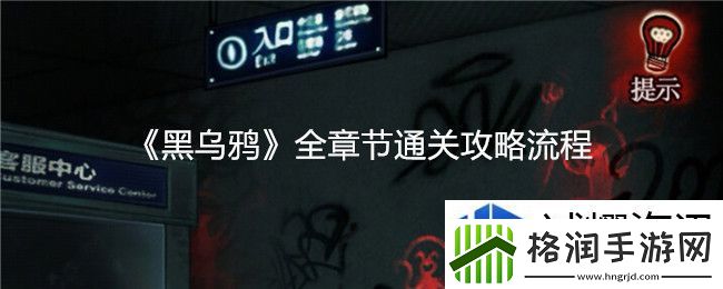 整理资源高效利用