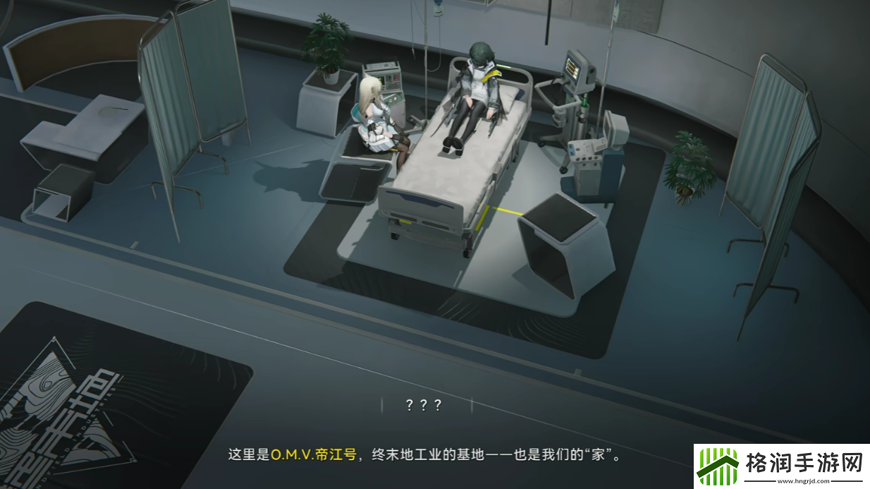 明日方舟