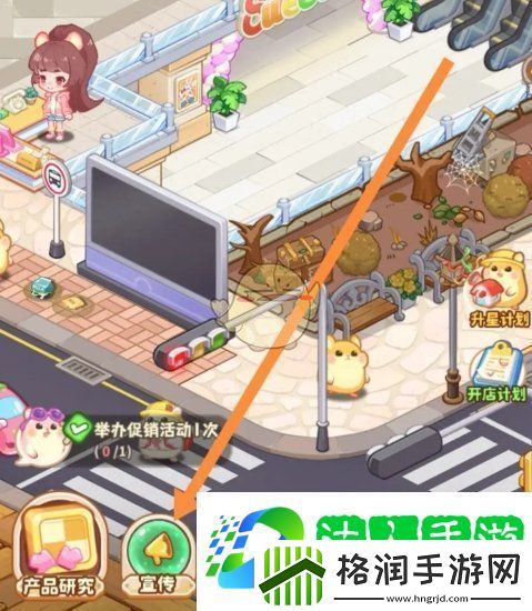 帕帕的商业街促销活动怎么举办