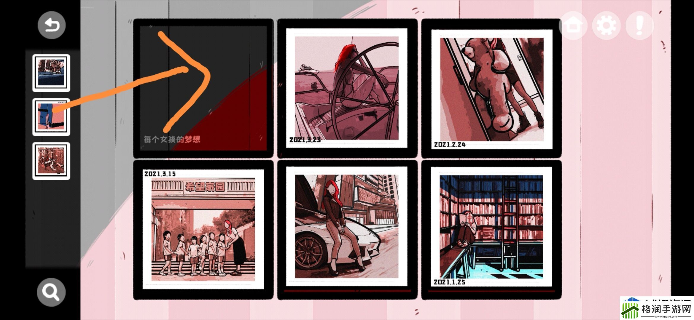 随机事件的解析