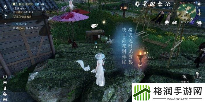 逆水寒手游铁山靠技能获取攻略