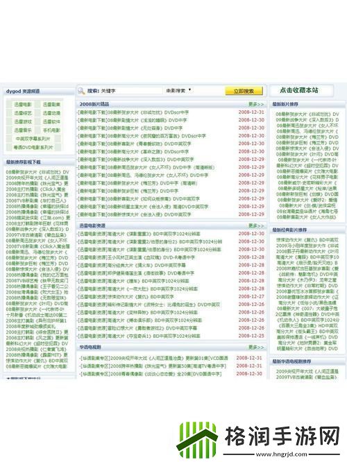 免费的行情站www下载