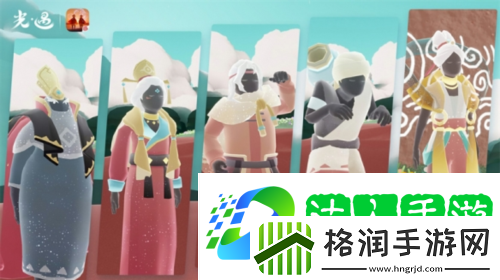 九色神光至光遇千年入画来