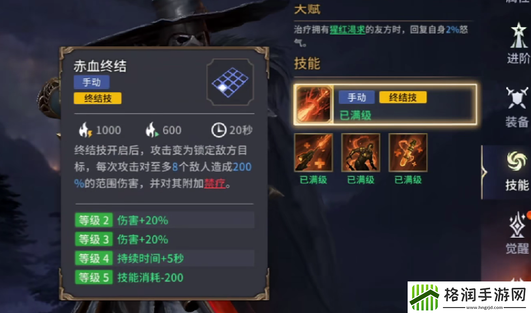 潮汐守望者阿耳忒弥斯强度介绍