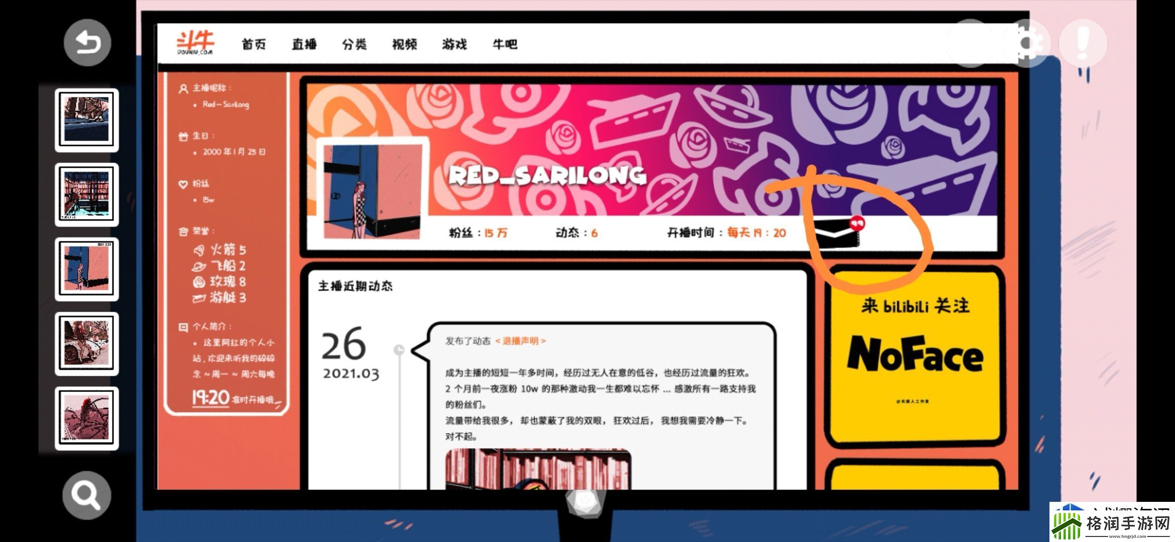 随机事件的解析