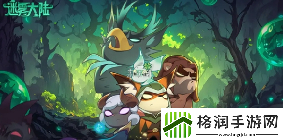 迷雾大陆手游哪个职业最厉害