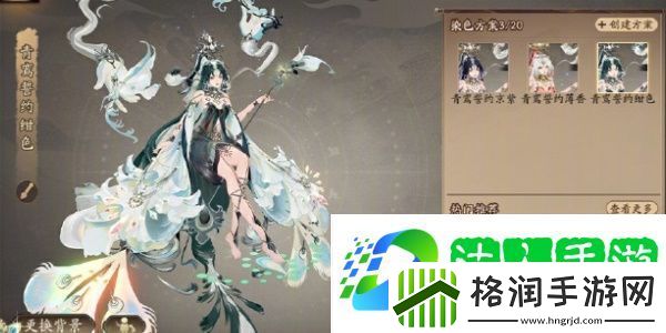 阴阳师孔雀明王青鸾誓约皮肤价格是多少