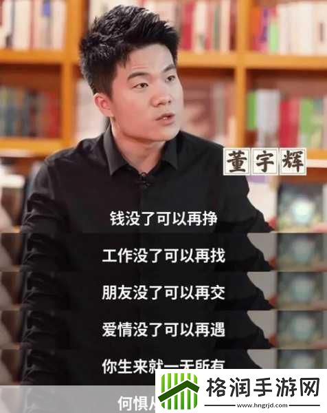董宇辉西安创业新篇章