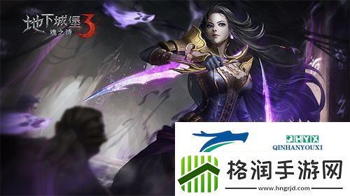 地下城堡3海袭毒牙怎么打