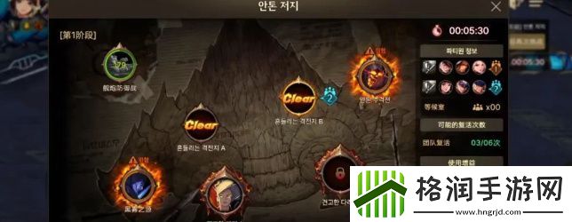 地下城与勇士起源