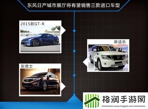 日产精品一线二线三线