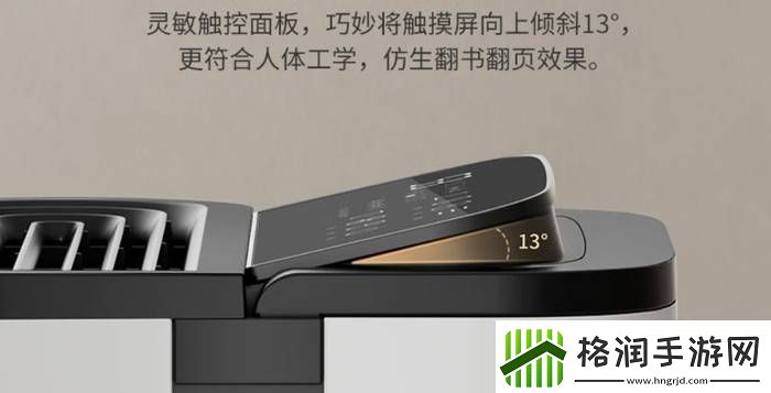 告别潮湿回南天