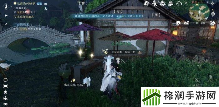 逆水寒手游铁山靠技能获取攻略