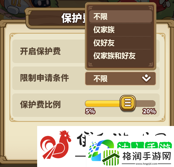 冒险大作战菇菇车位玩法攻略
