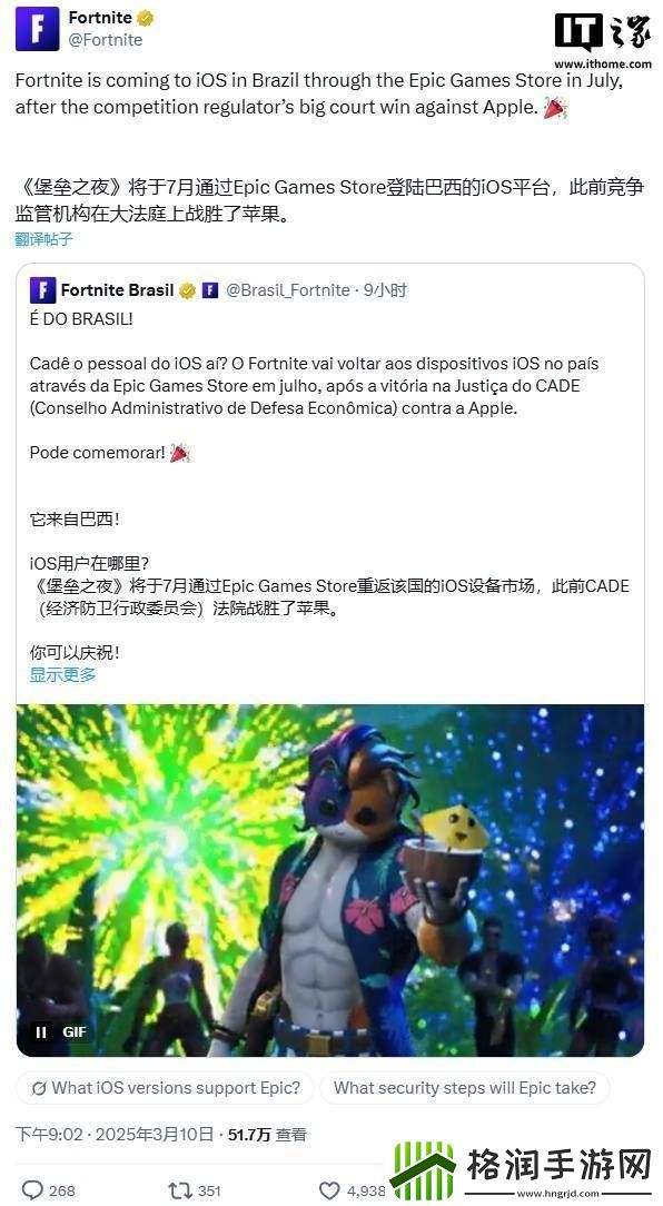 苹果被迫允许侧载后