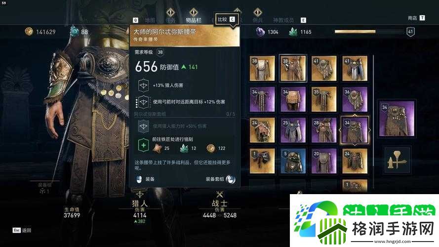 刺客信条奥德赛皮洛斯之战如何通关