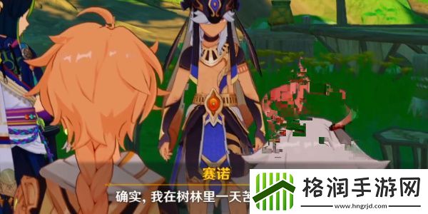 原神