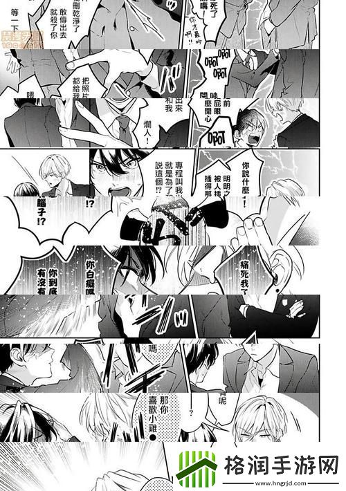 好好疼爱里面第6集免费观看更新了