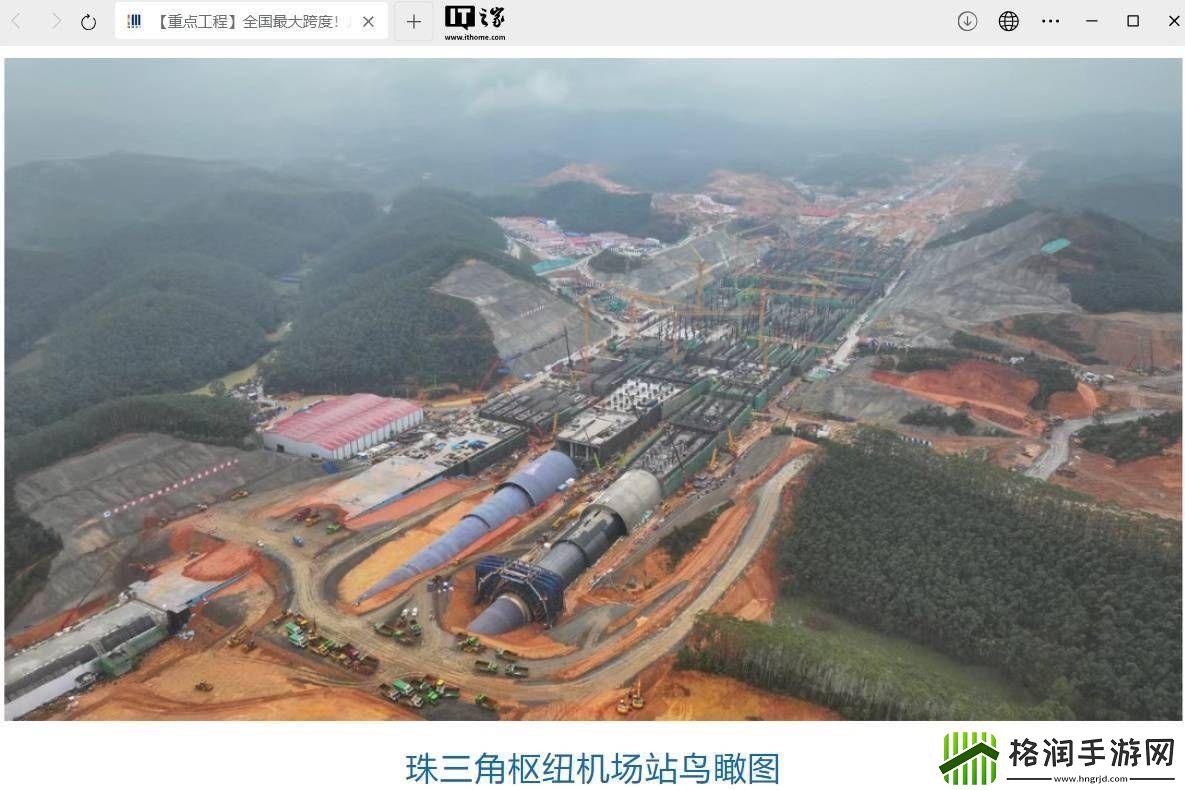 广湛高铁新突破