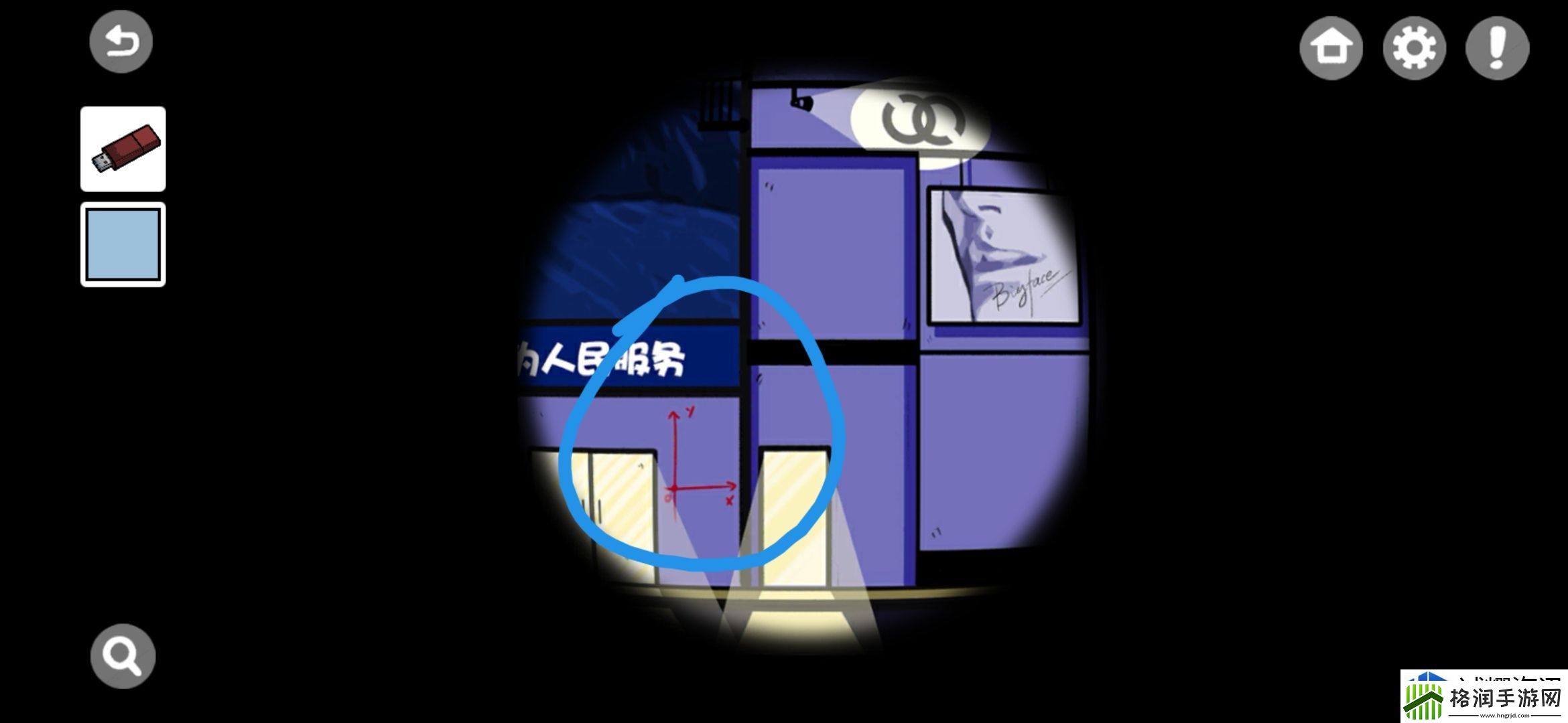 房间的秘密攻略第四房间