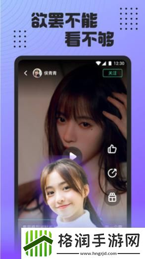 魅影游客登录入口2023免费不花钱