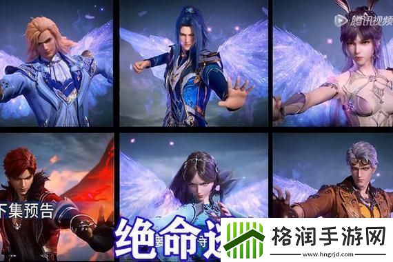饿狼传说