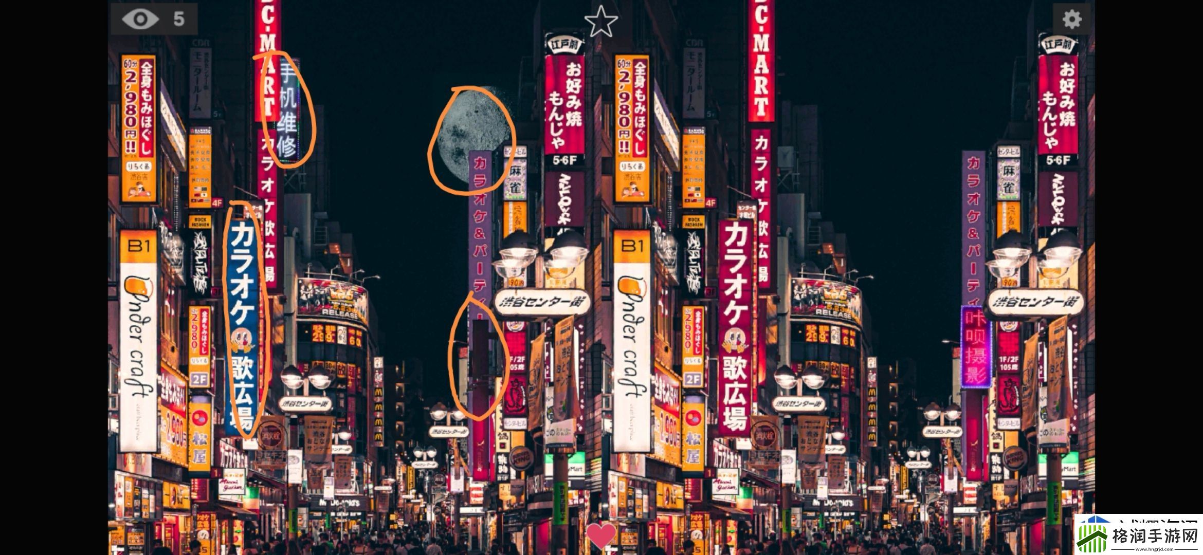 析微明茬城市部分怎么过关