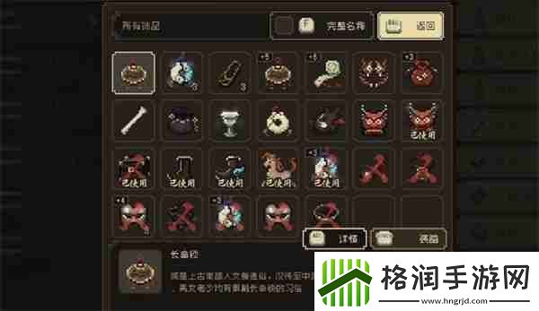 大江湖之苍龙与白鸟聚贤林任务攻略分享