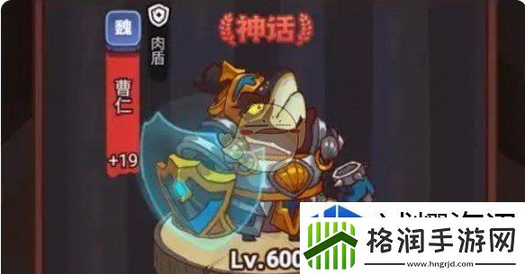咸鱼之王斗转星移挑战阵容怎么搭配