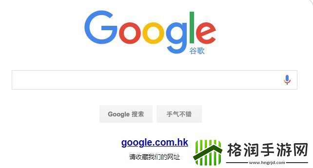 谷歌365搜索手机版