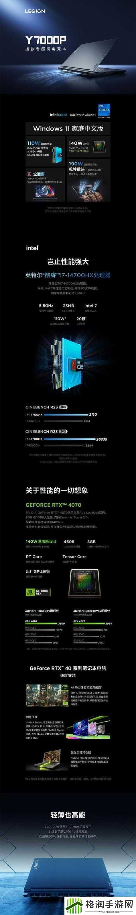 欧美VODAFONEA18HD被曝光