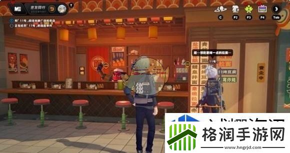 绝区零11号逸趣事件在哪