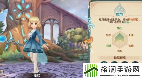 森之国度职业选择攻略