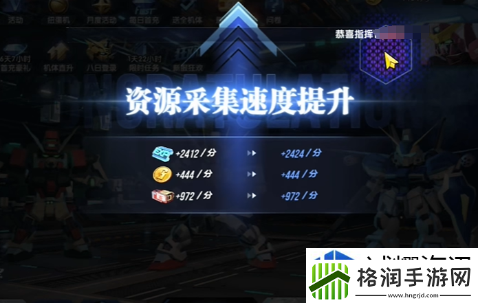 热门手机游戏