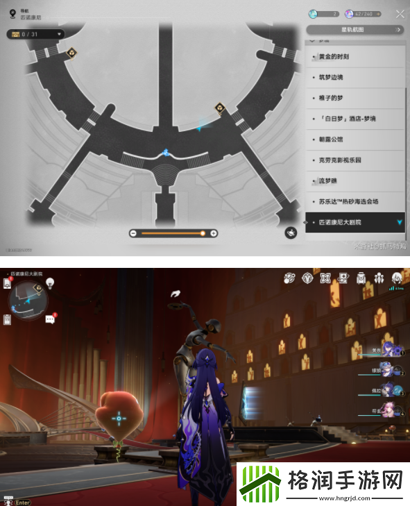 崩坏星穹铁道2.2新增唱片位置大全