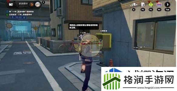 绝区零11号逸趣事件在哪