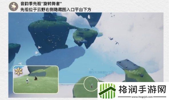 光遇9.5任务攻略